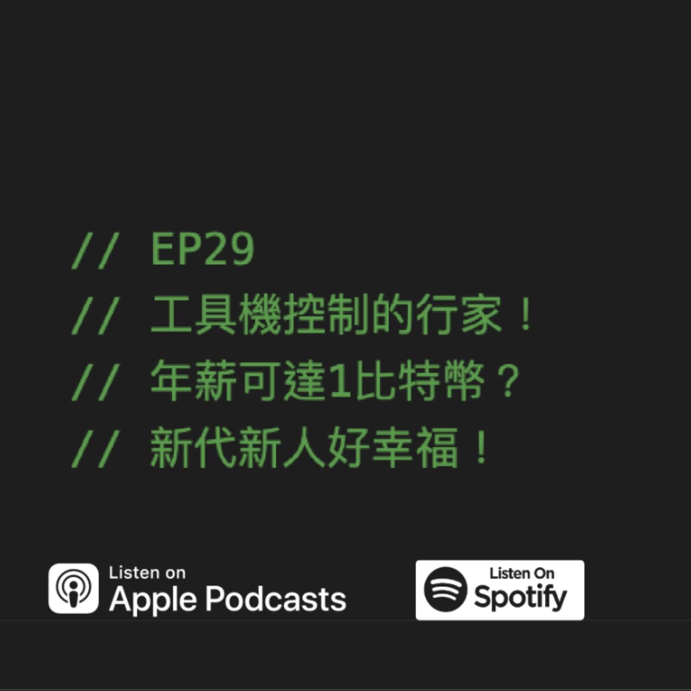 podcast-image
