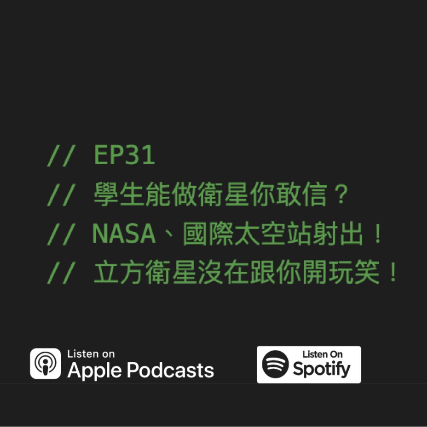 podcast-image