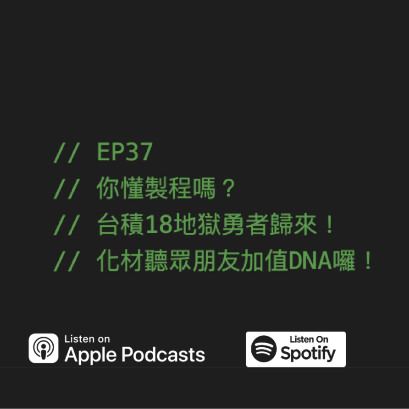 podcast-image