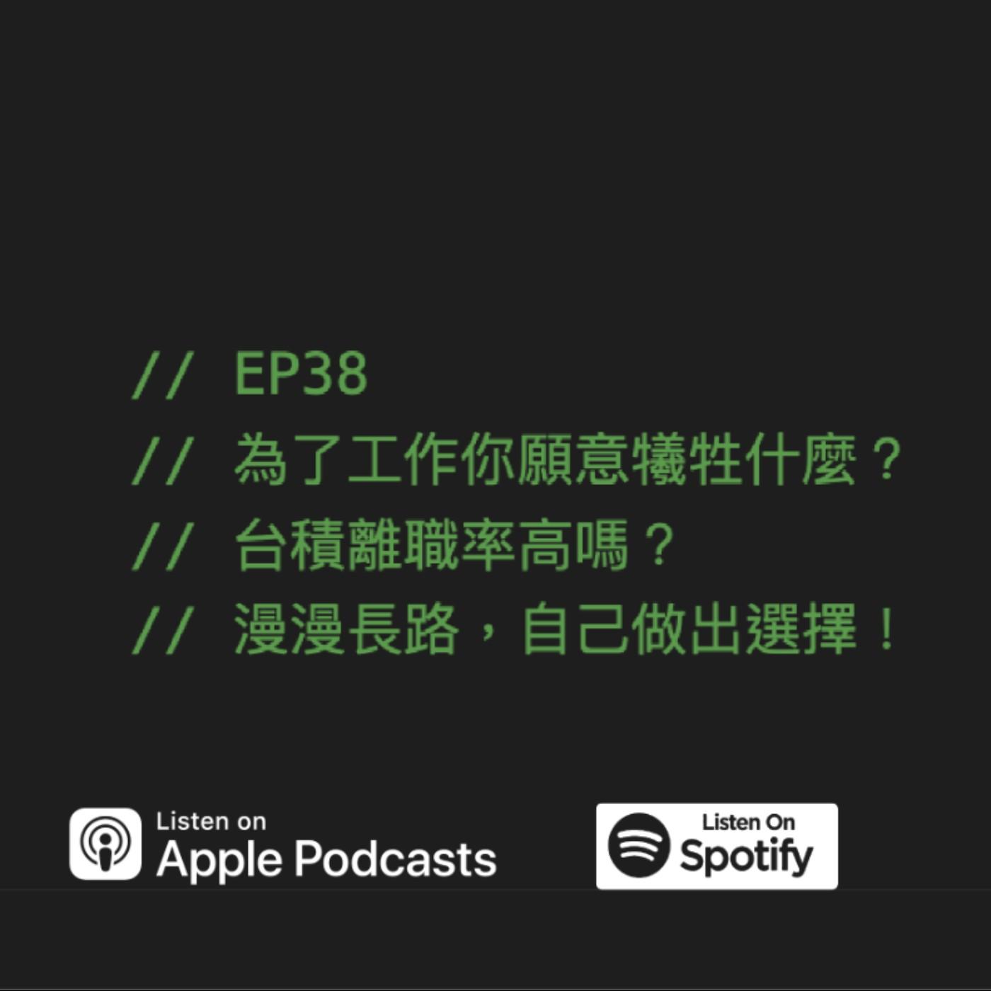 podcast-image