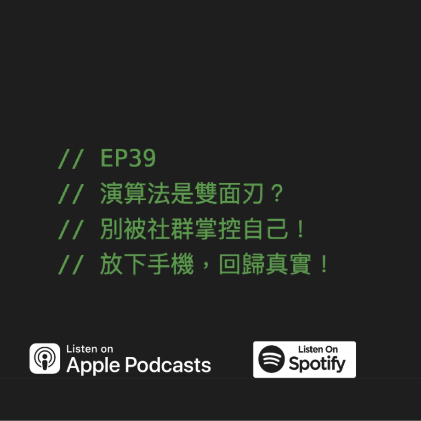 podcast-image