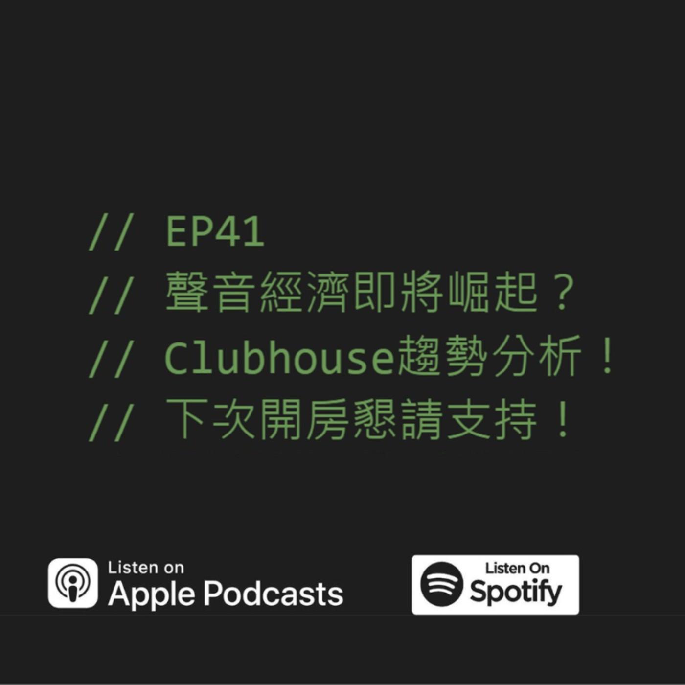 podcast-image