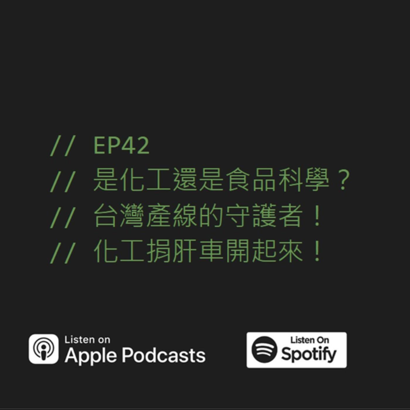 podcast-image