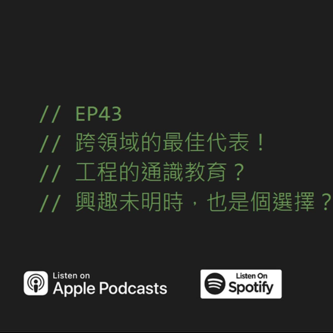 podcast-image
