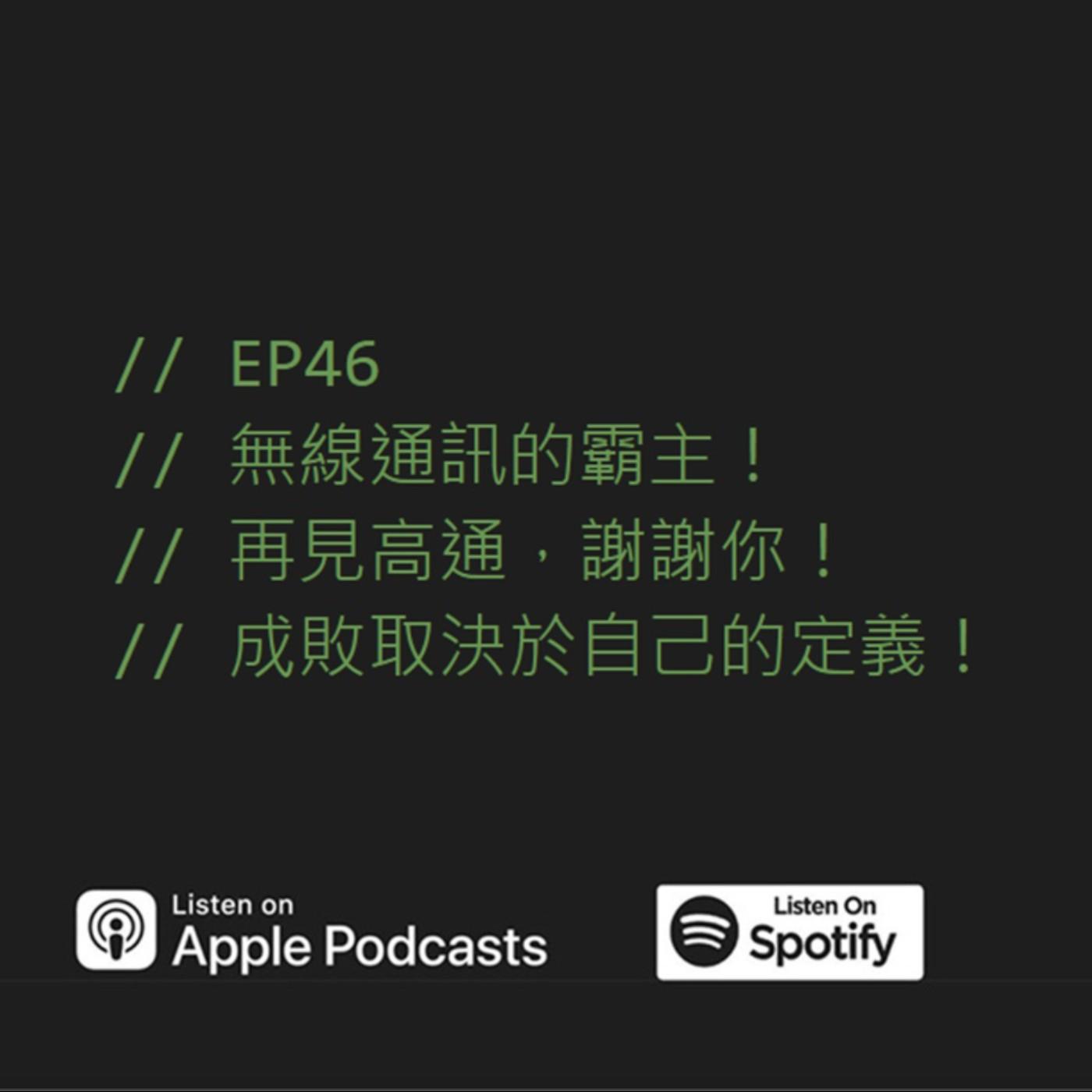 podcast-image