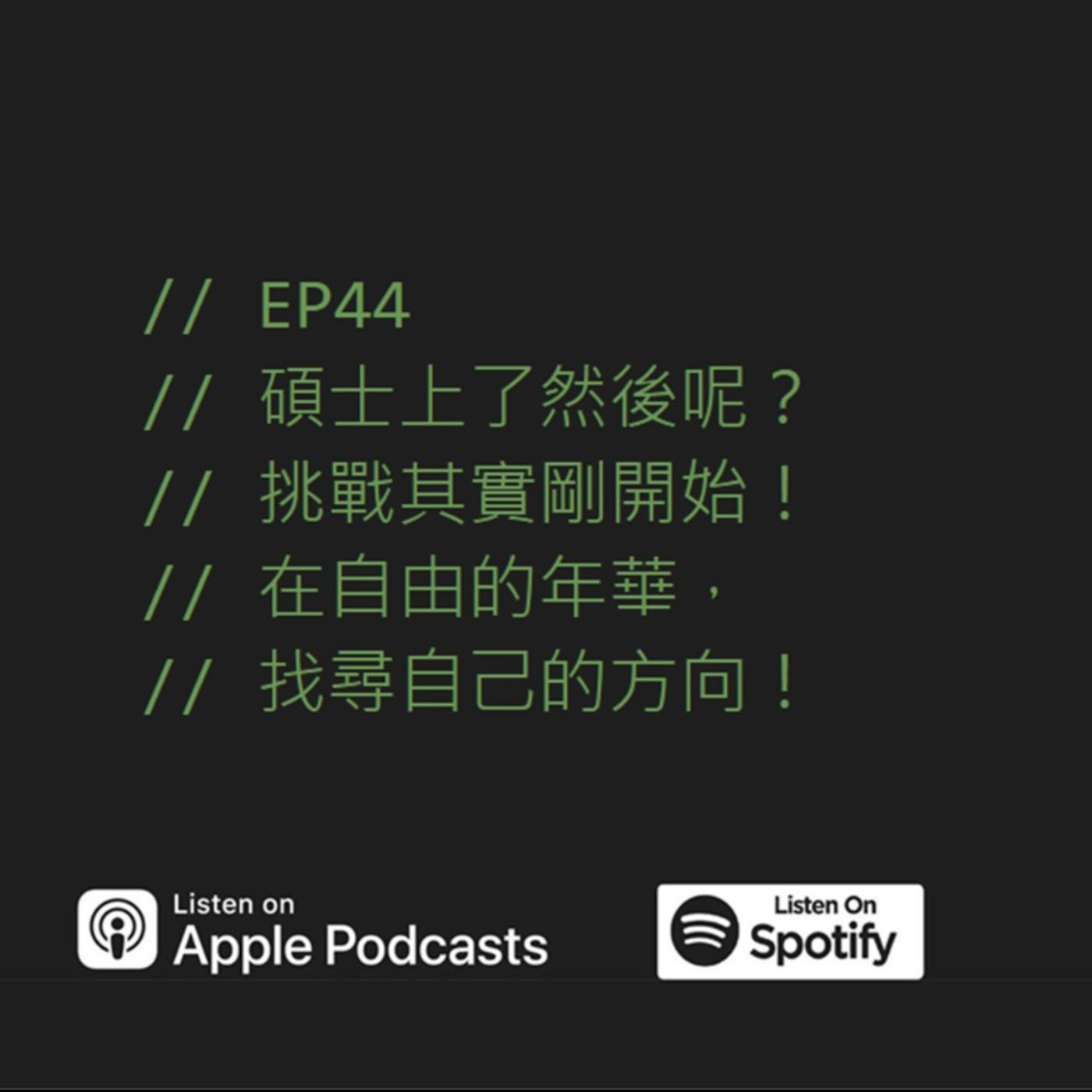 podcast-image