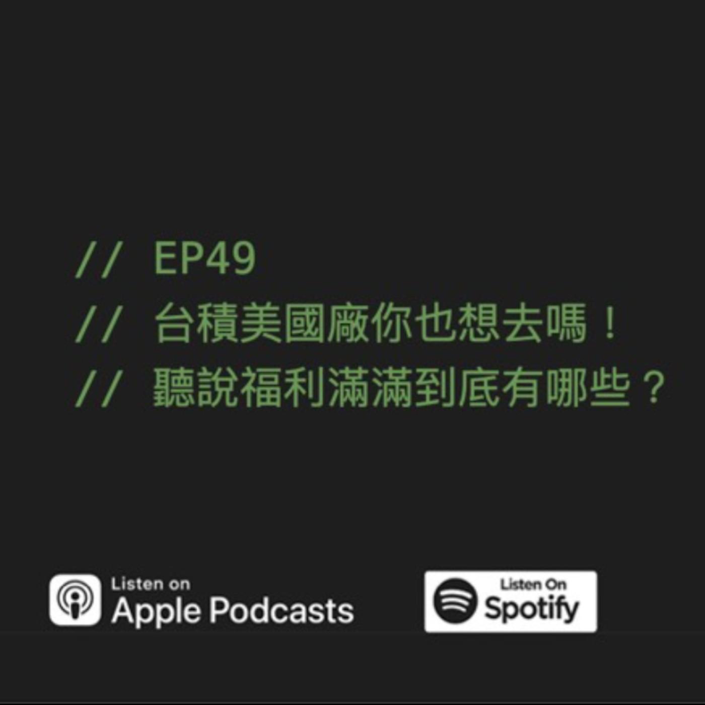 podcast-image