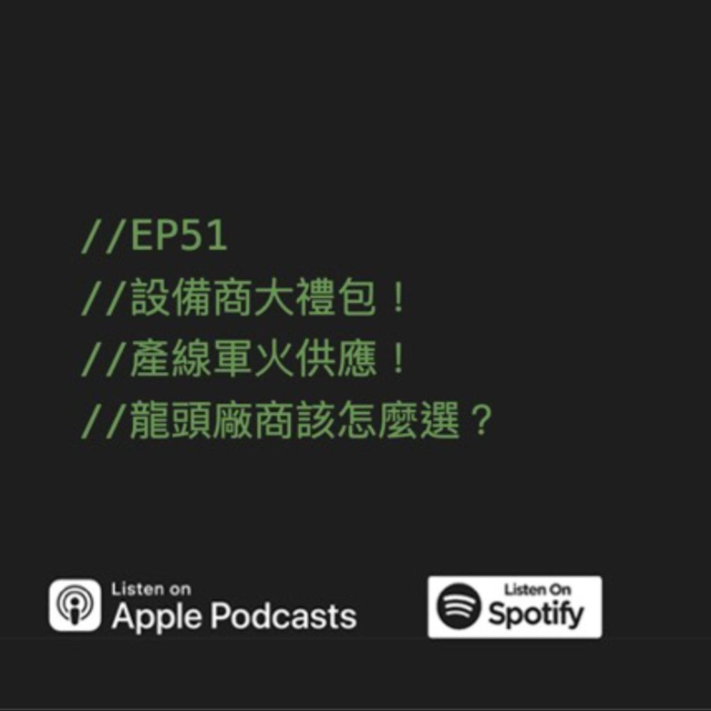 podcast-image