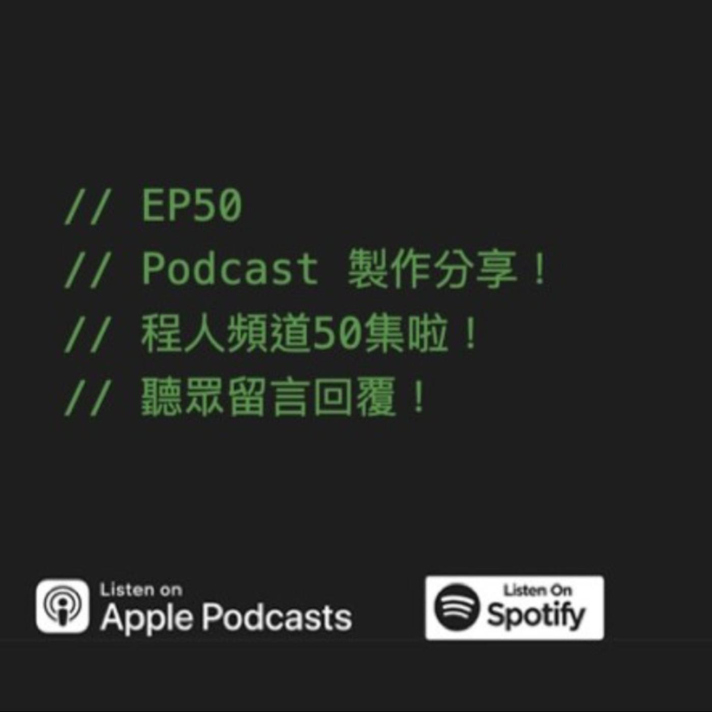 podcast-image