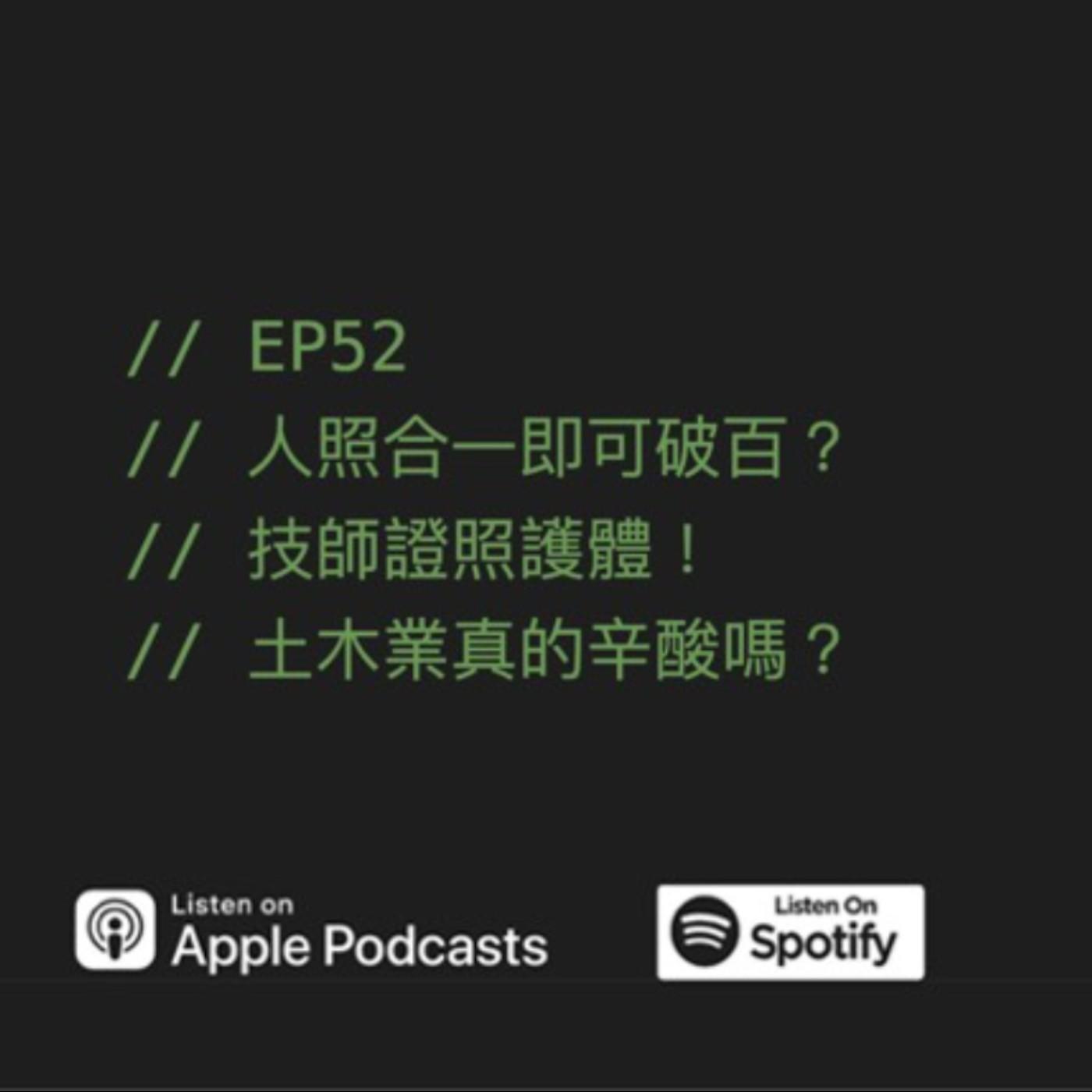 podcast-image
