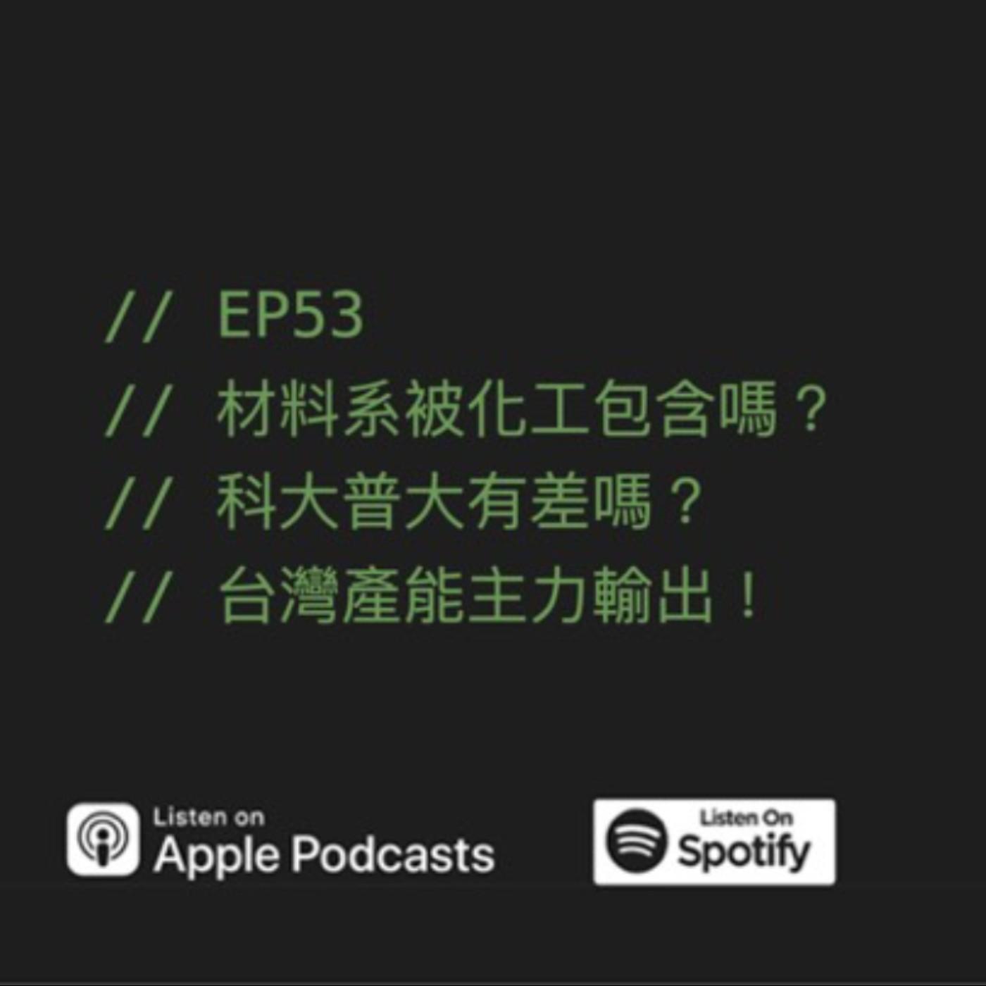 podcast-image