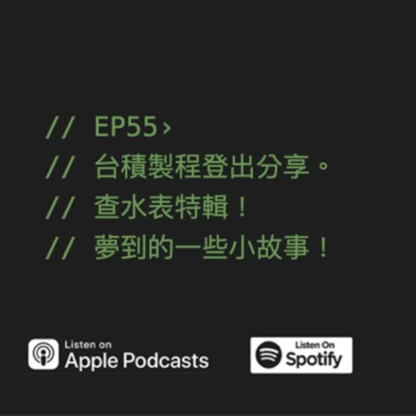 podcast-image