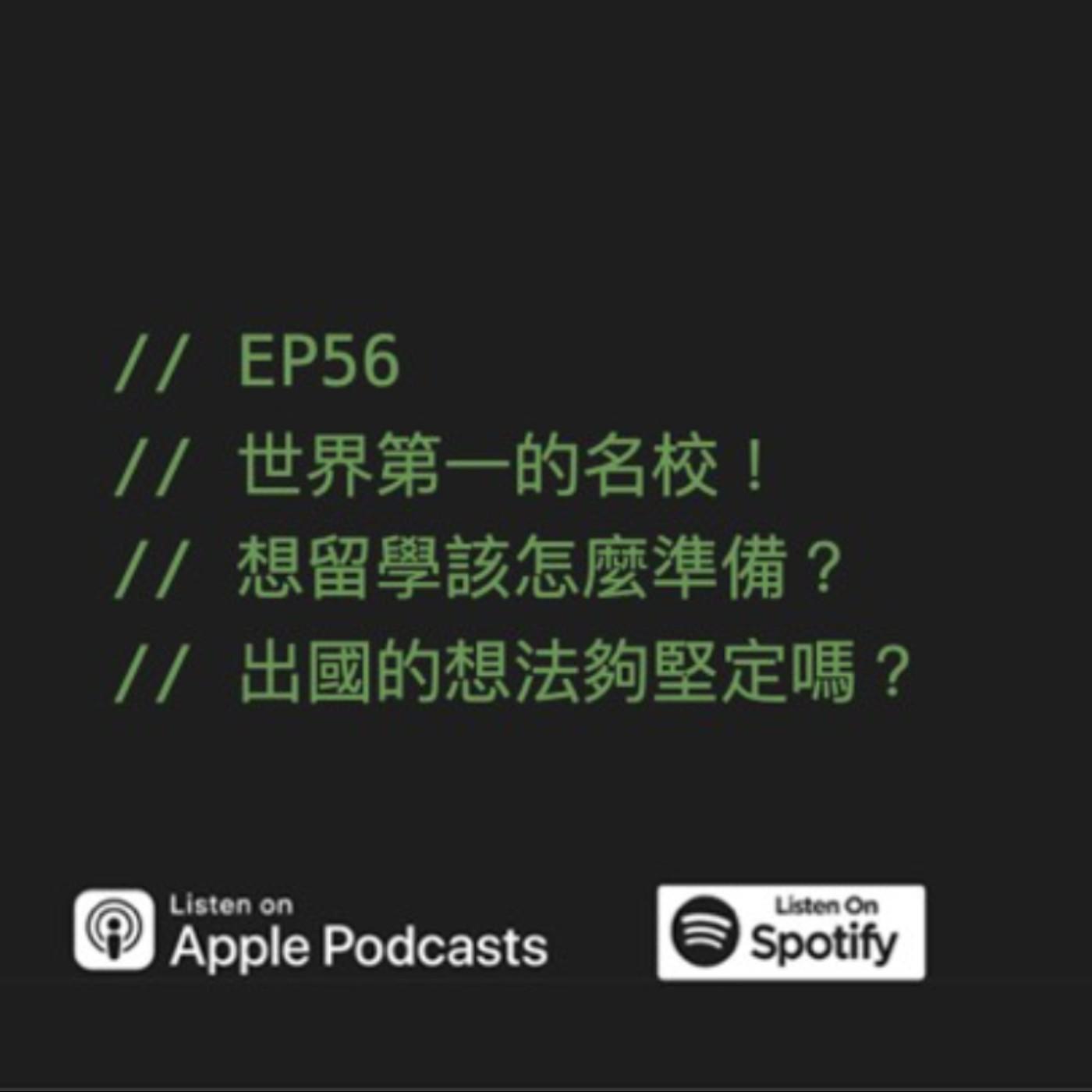 podcast-image