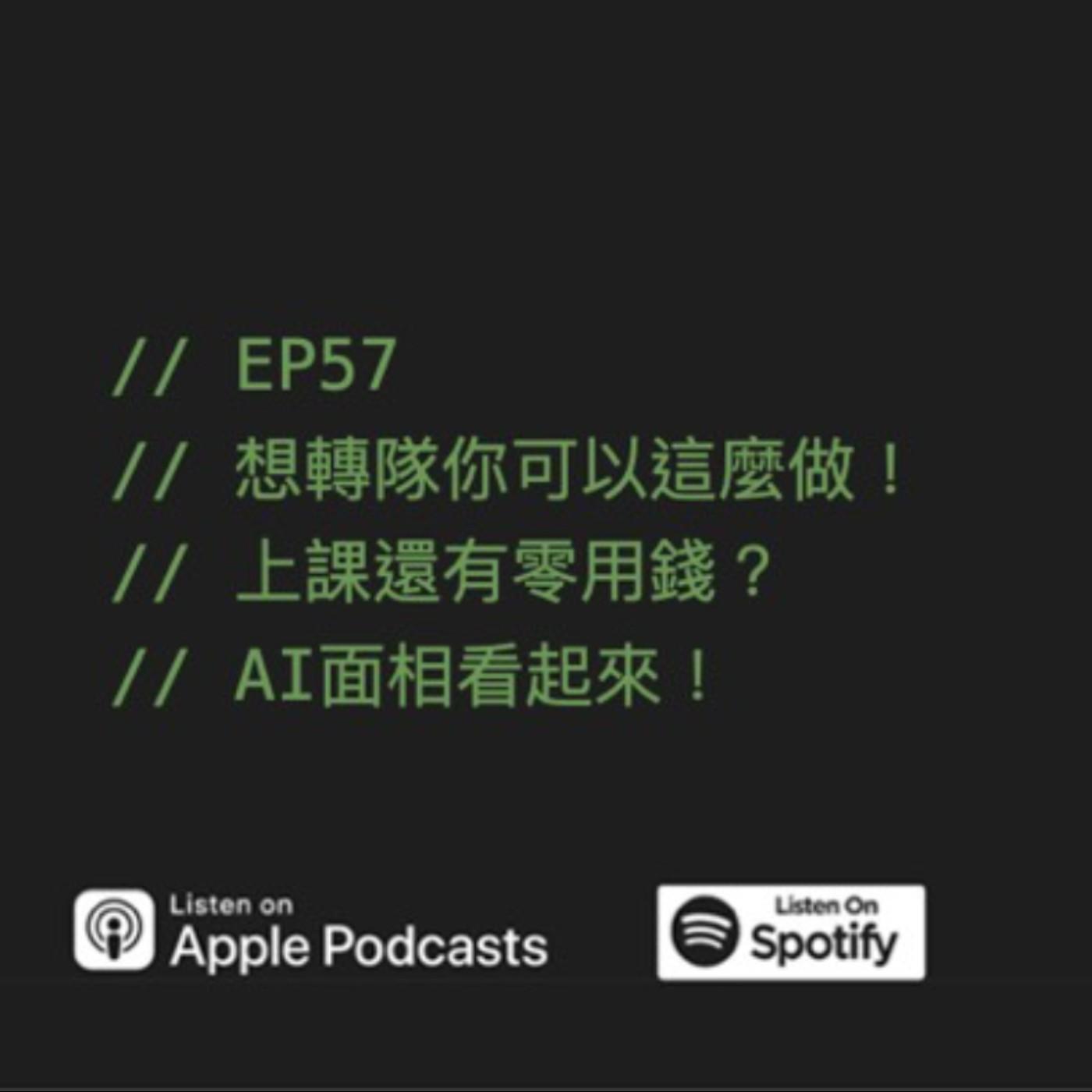podcast-image