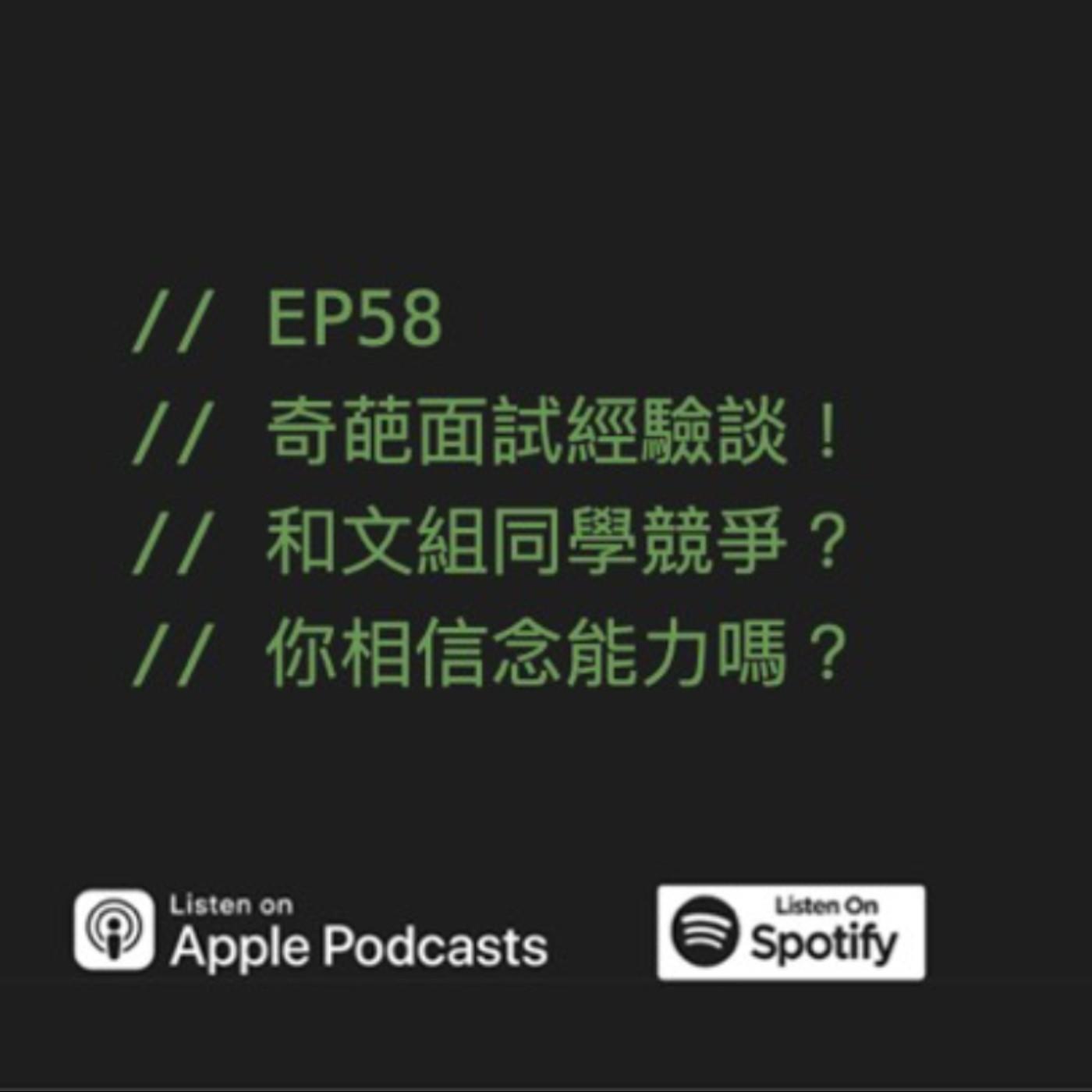 podcast-image