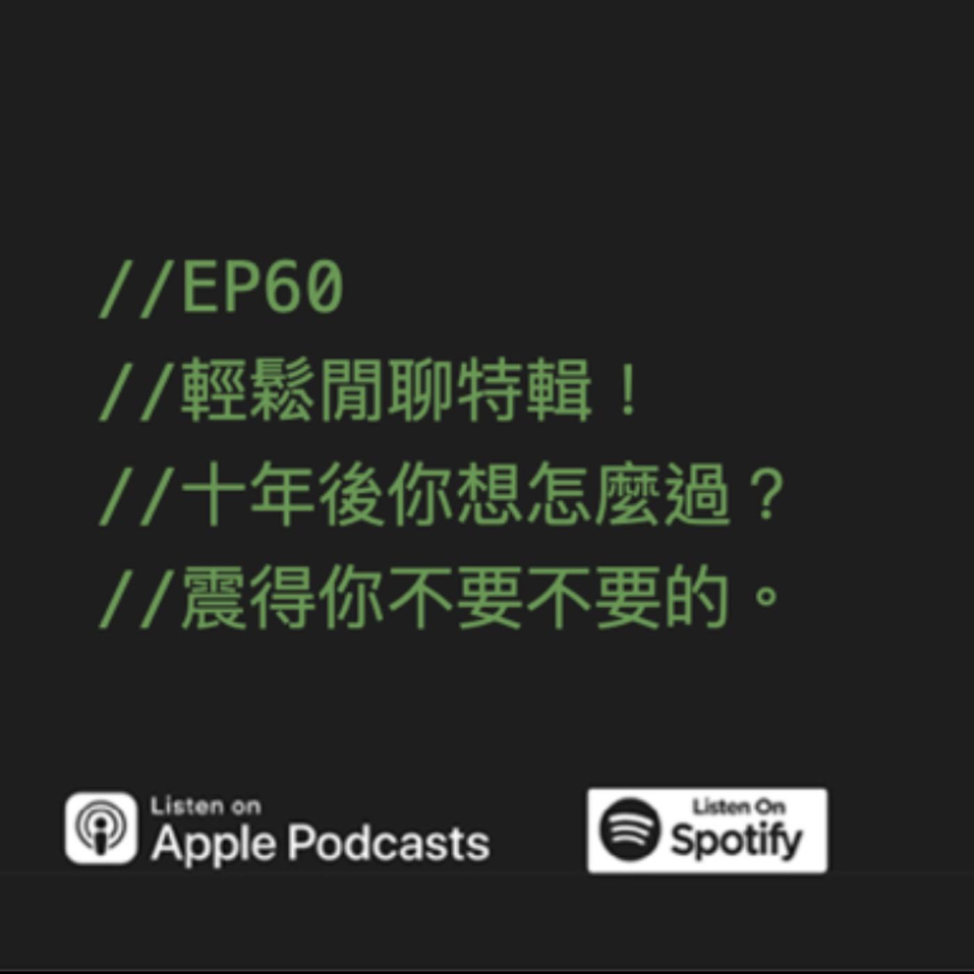 podcast-image