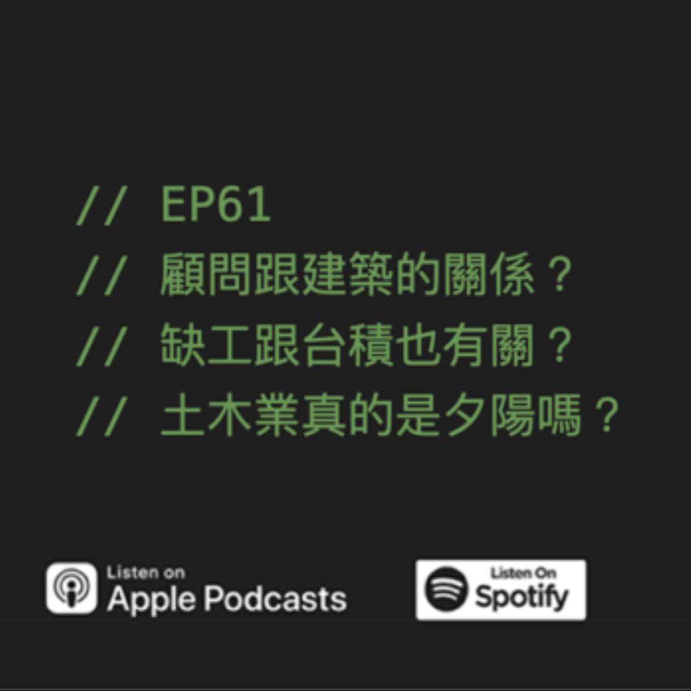 podcast-image