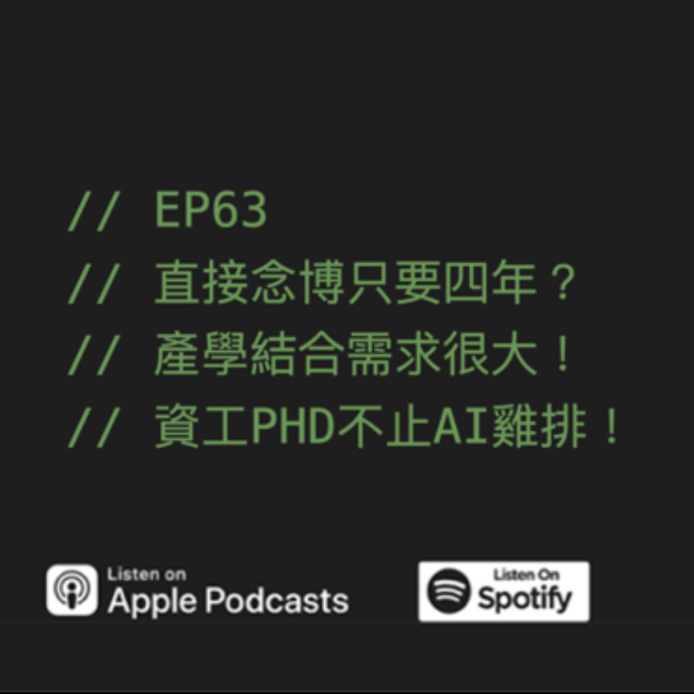 podcast-image