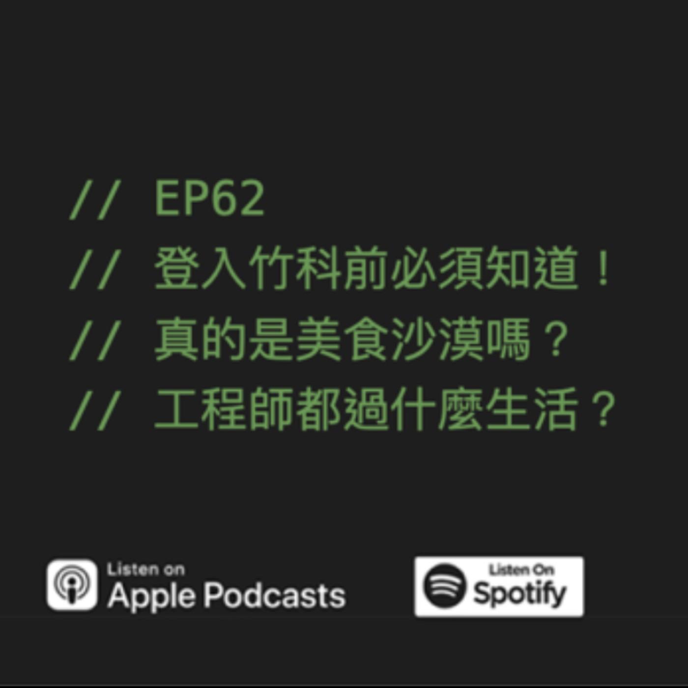 podcast-image