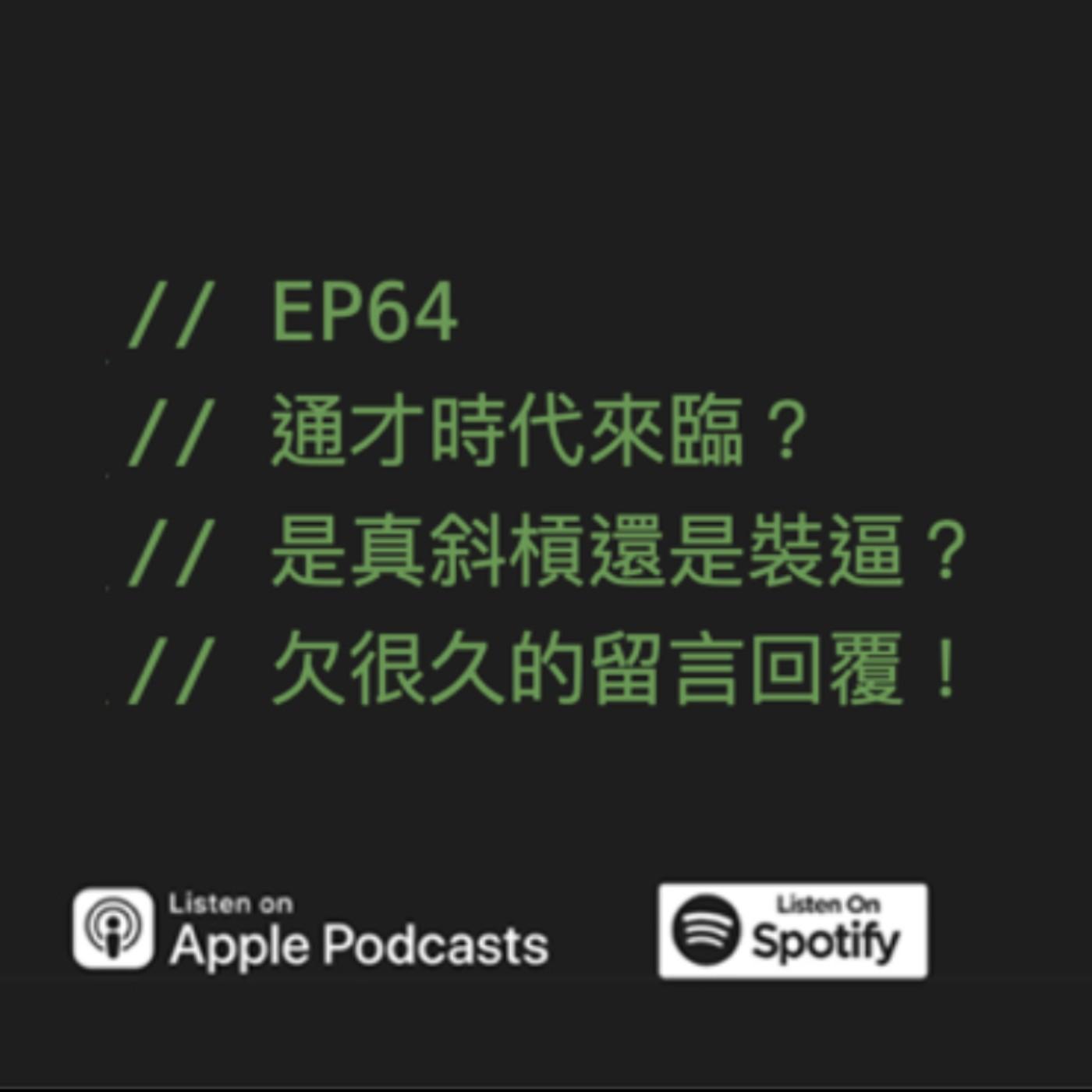 podcast-image