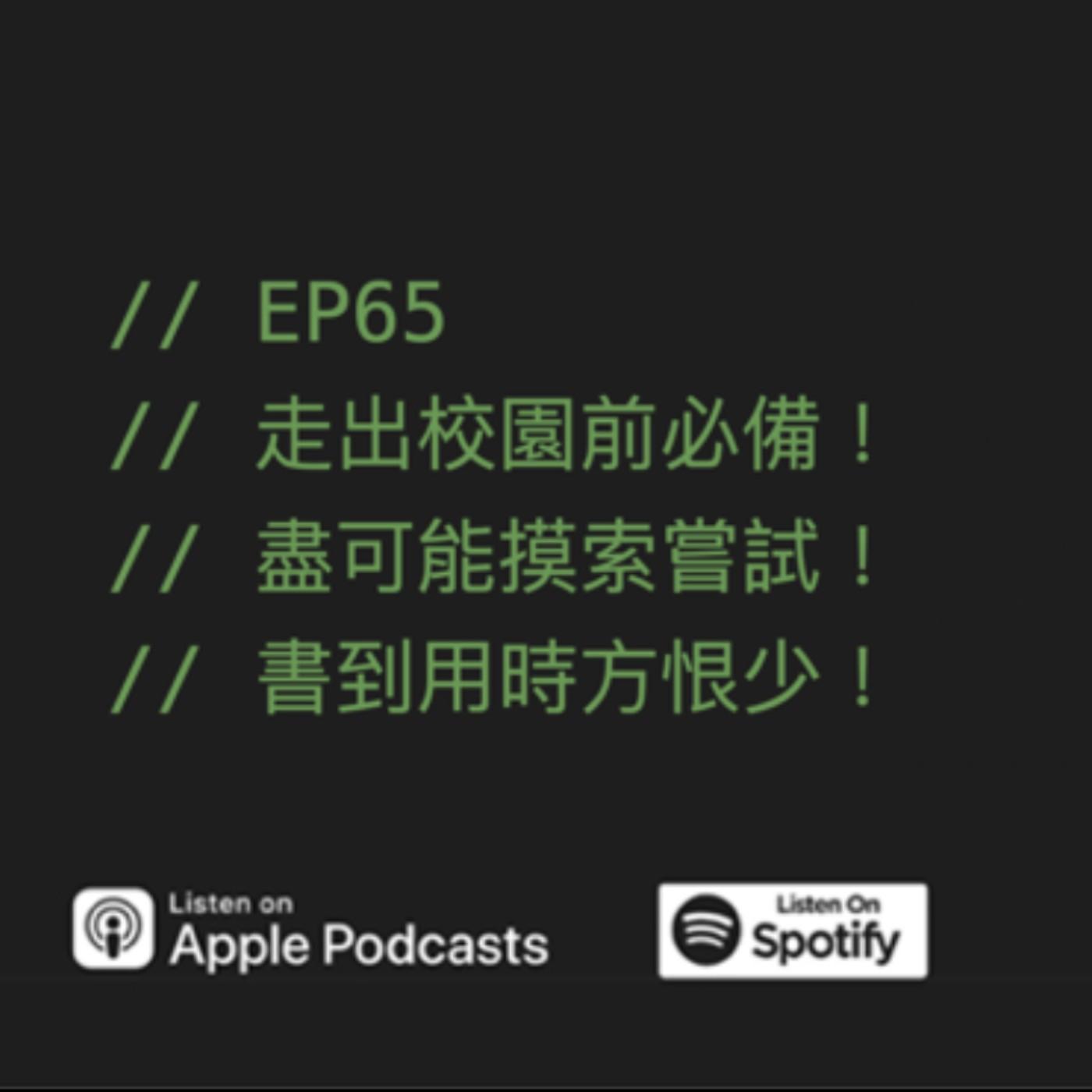 podcast-image