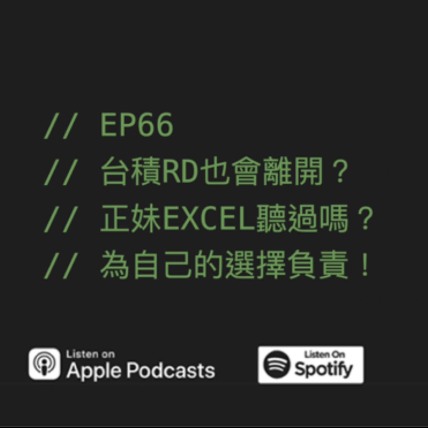 podcast-image