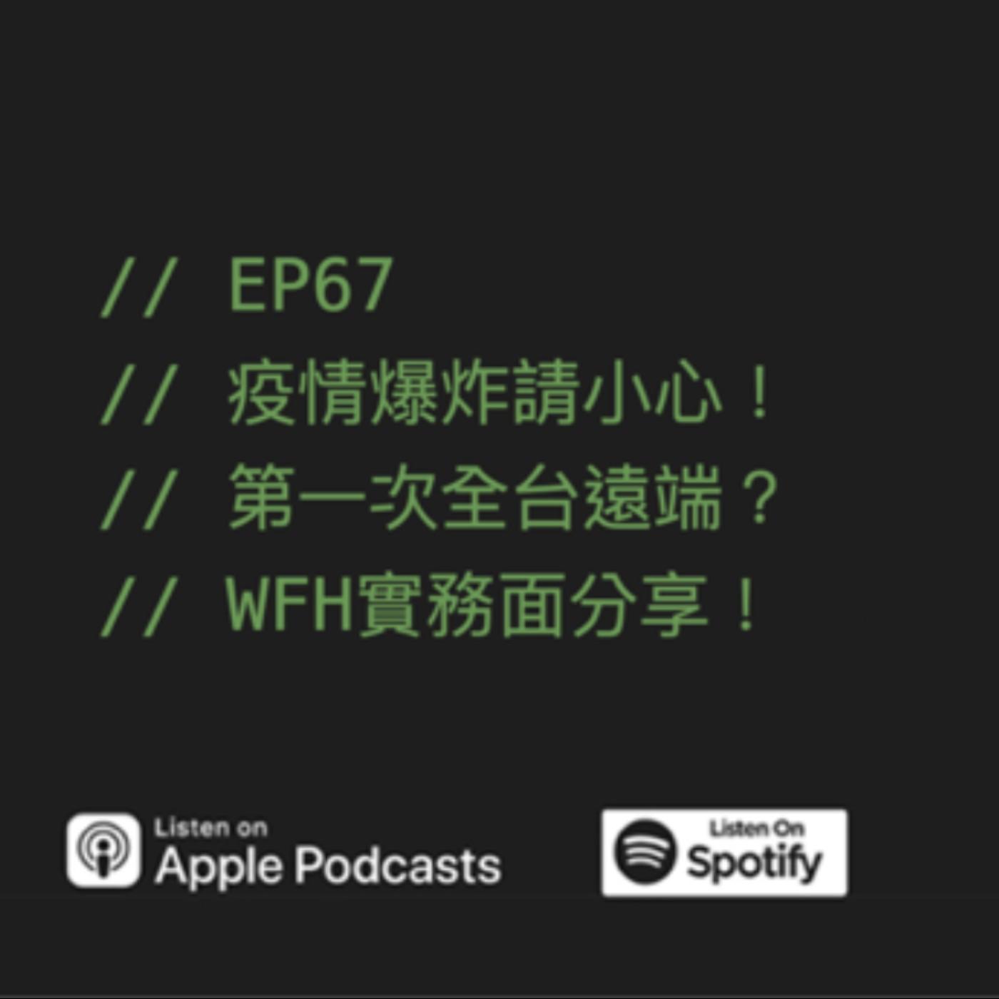 podcast-image