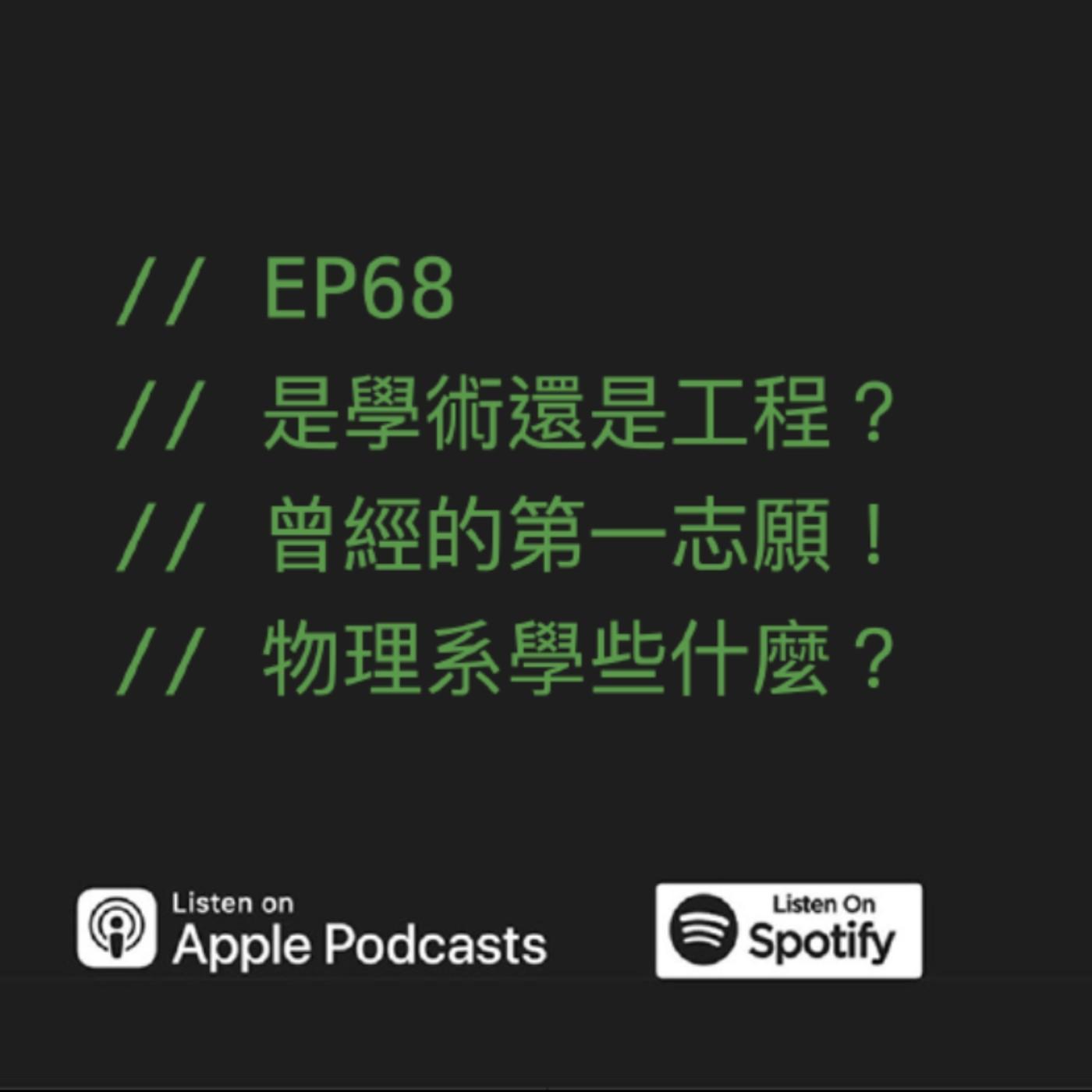 podcast-image