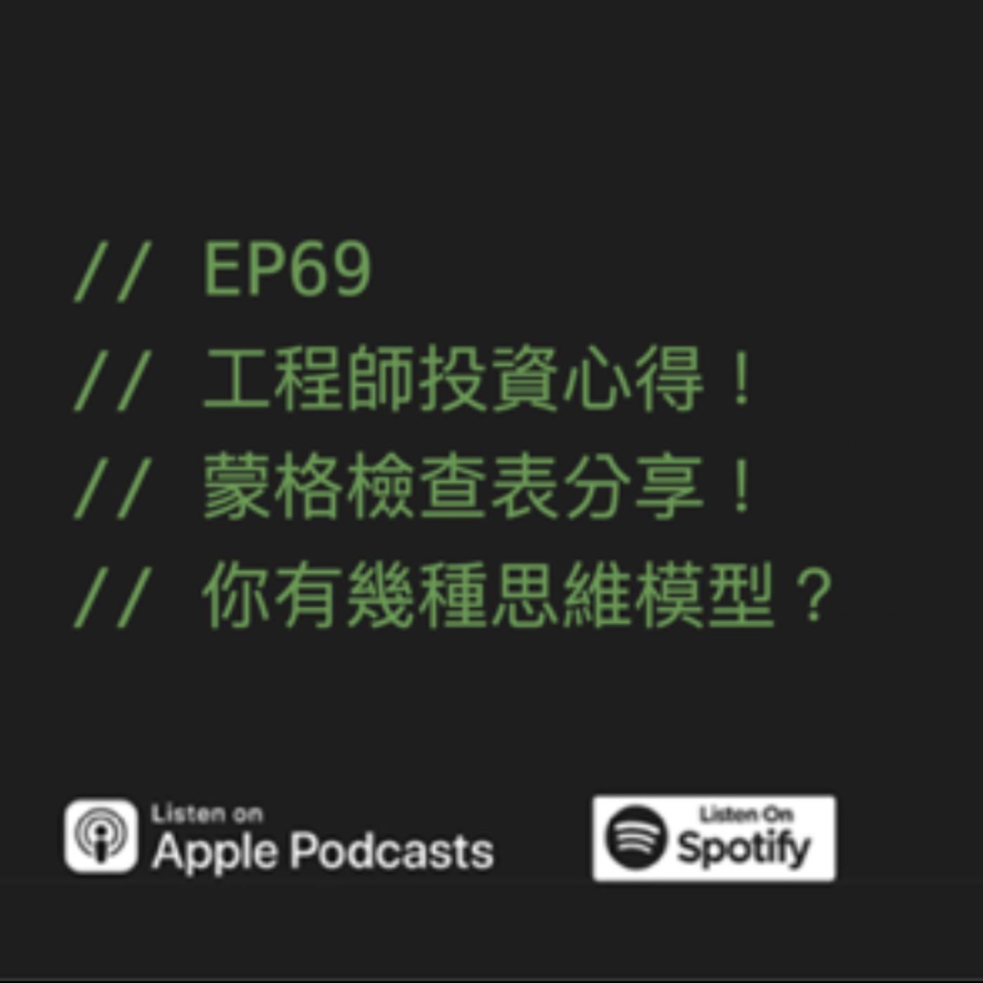 podcast-image