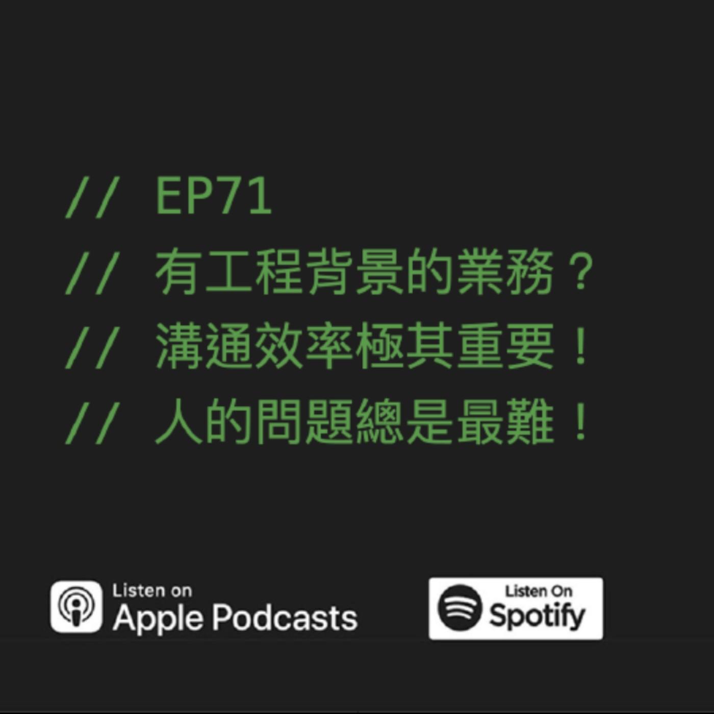 podcast-image