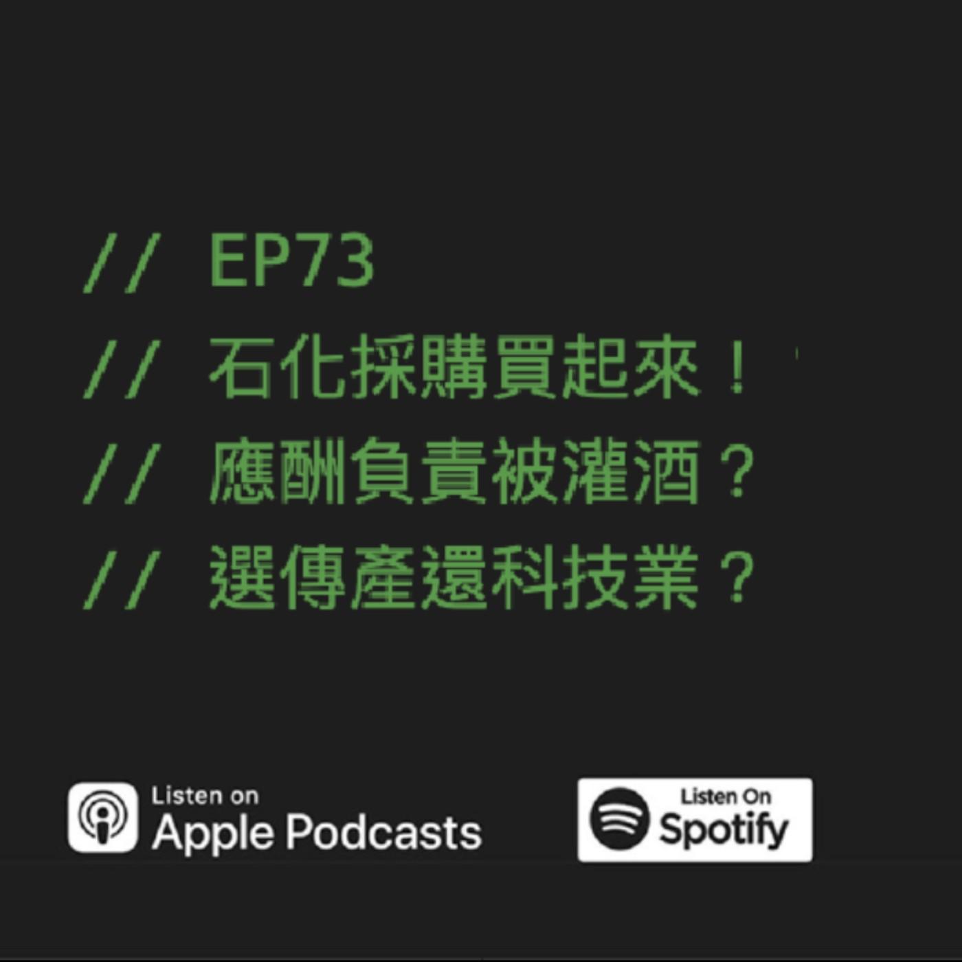 podcast-image