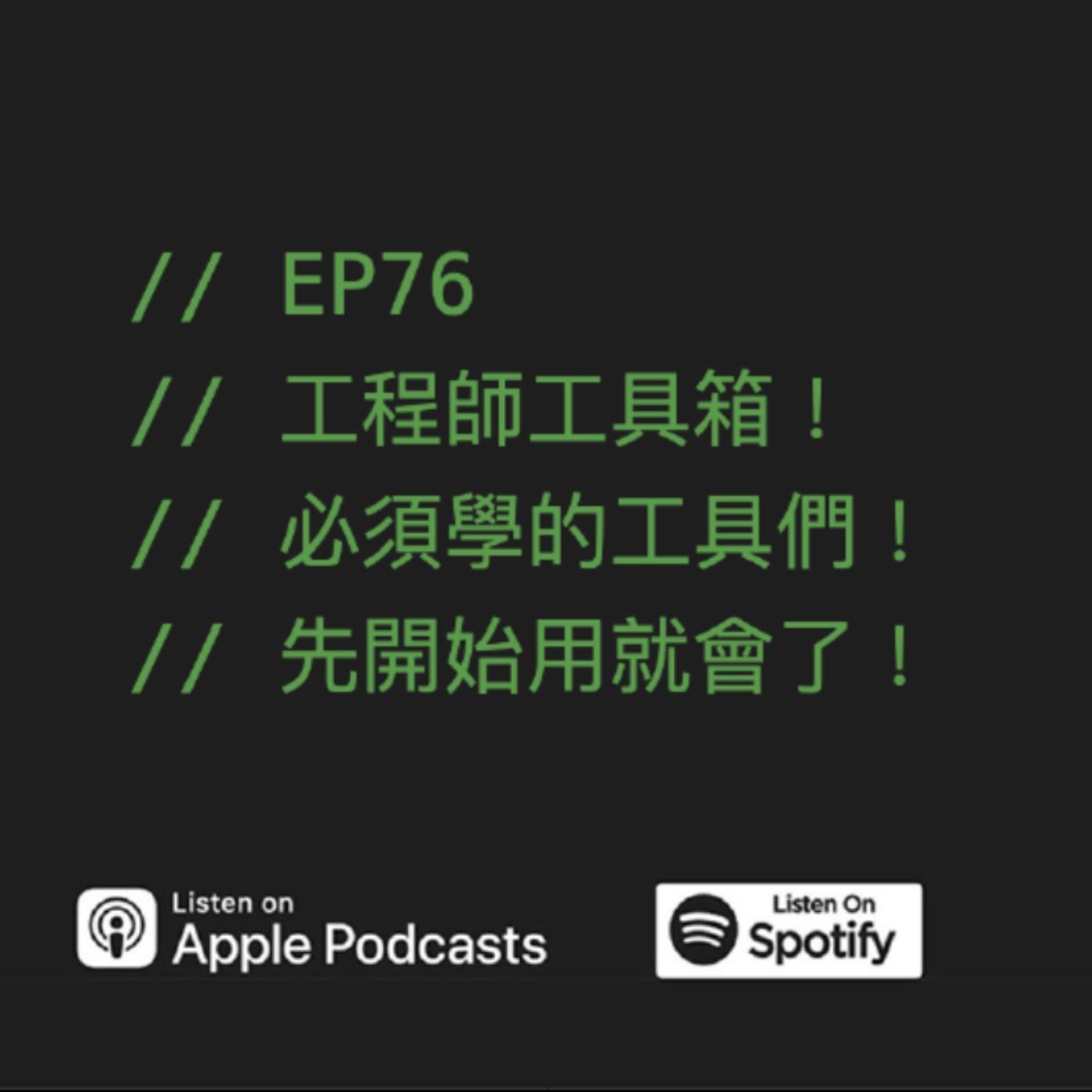 podcast-image