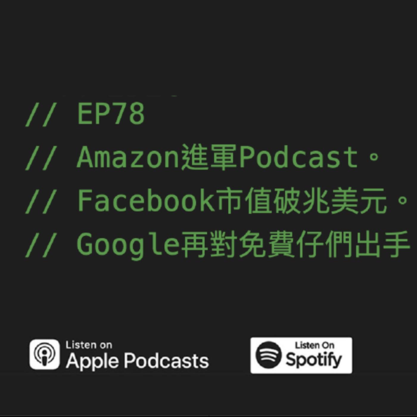 podcast-image