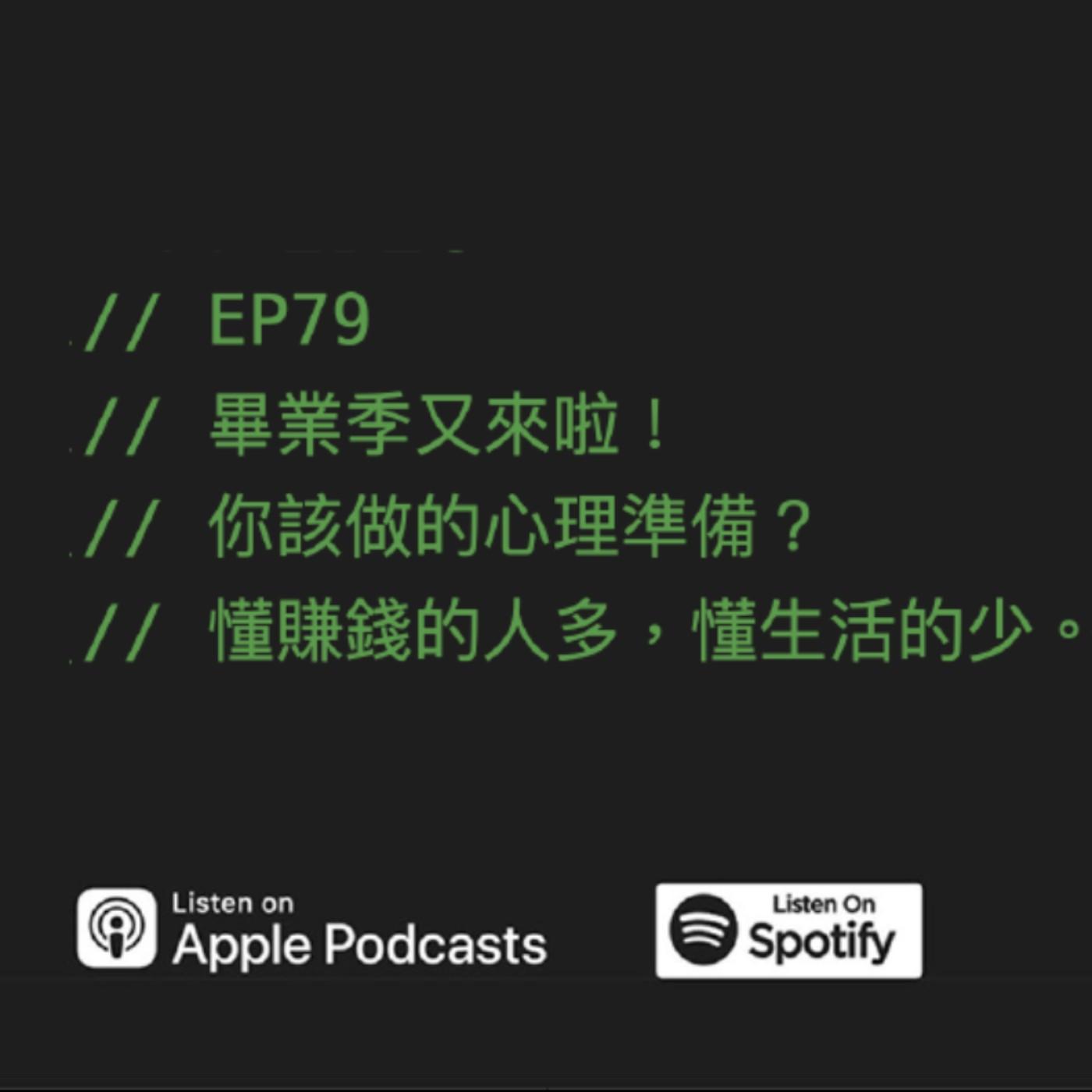 podcast-image