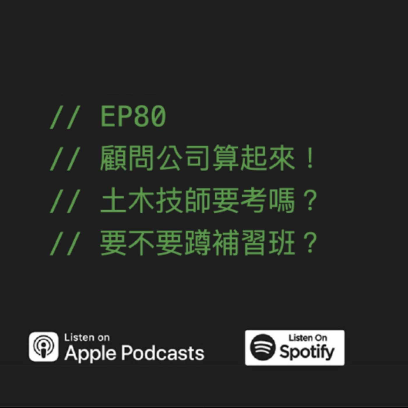 podcast-image