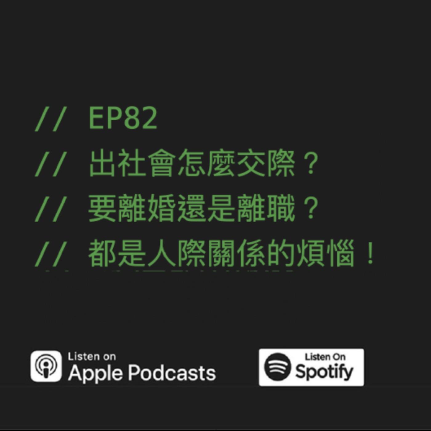 podcast-image