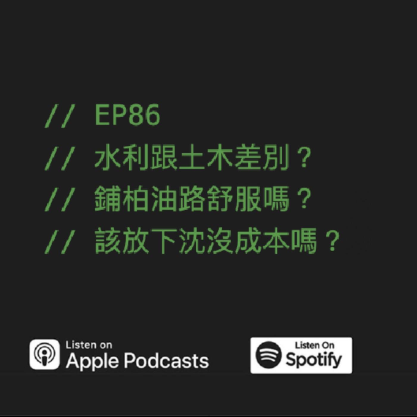podcast-image