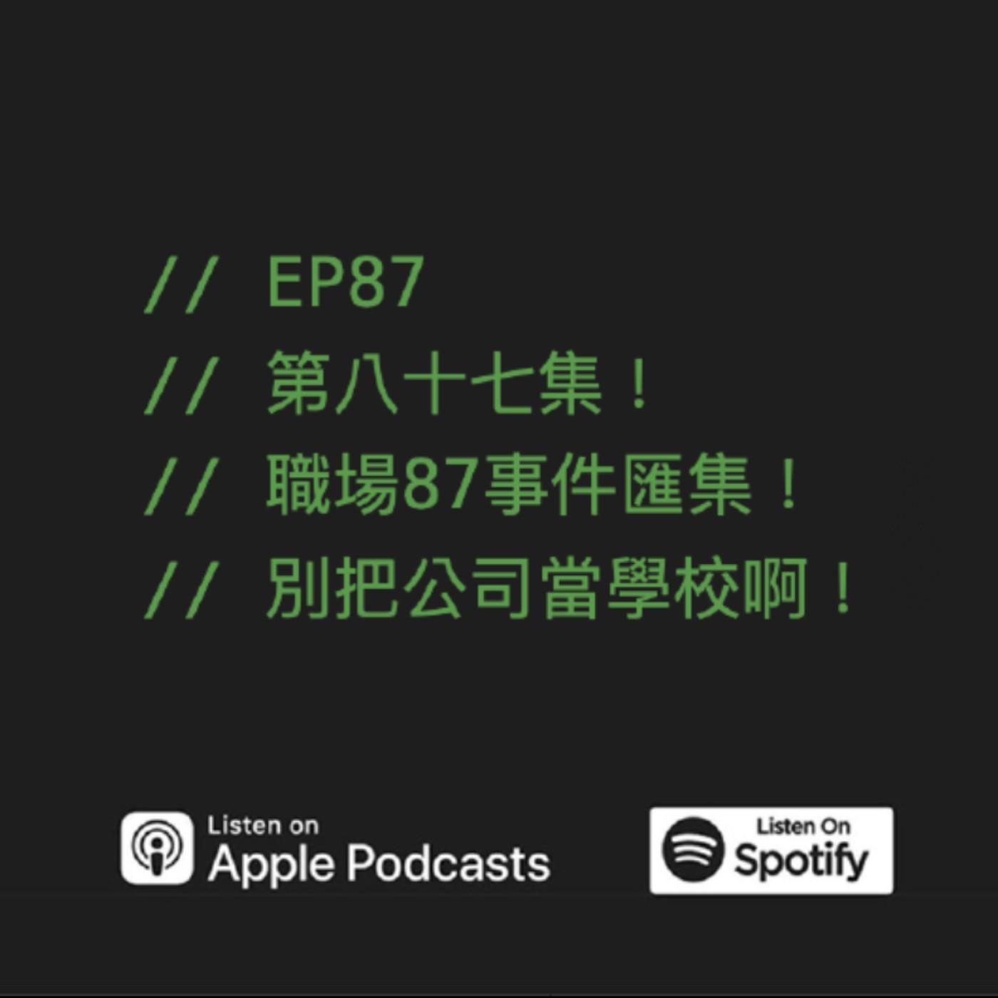 podcast-image