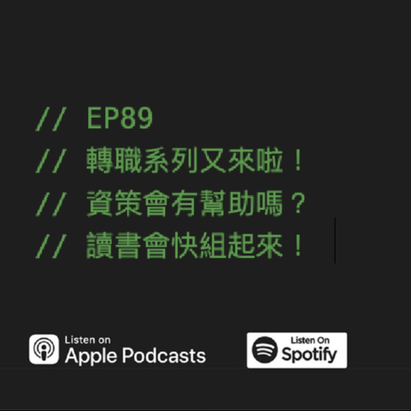 podcast-image