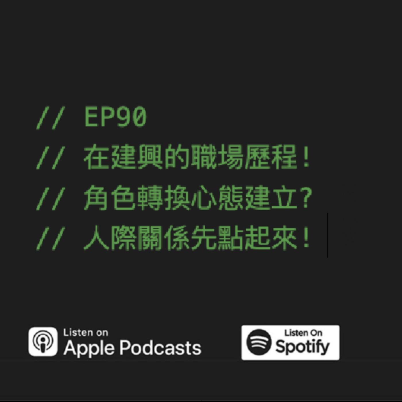 podcast-image