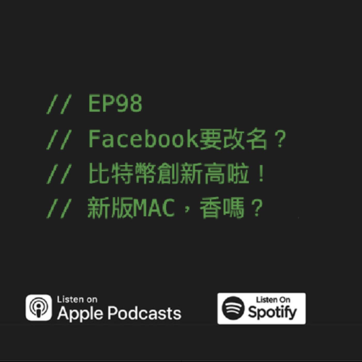 podcast-image
