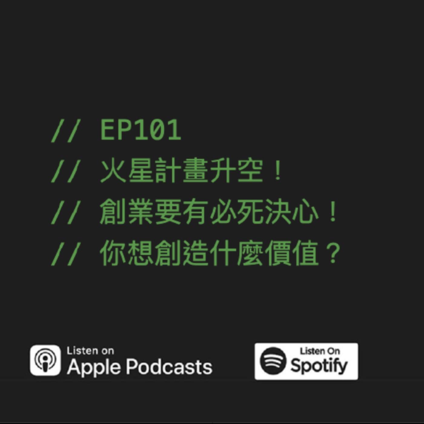podcast-image