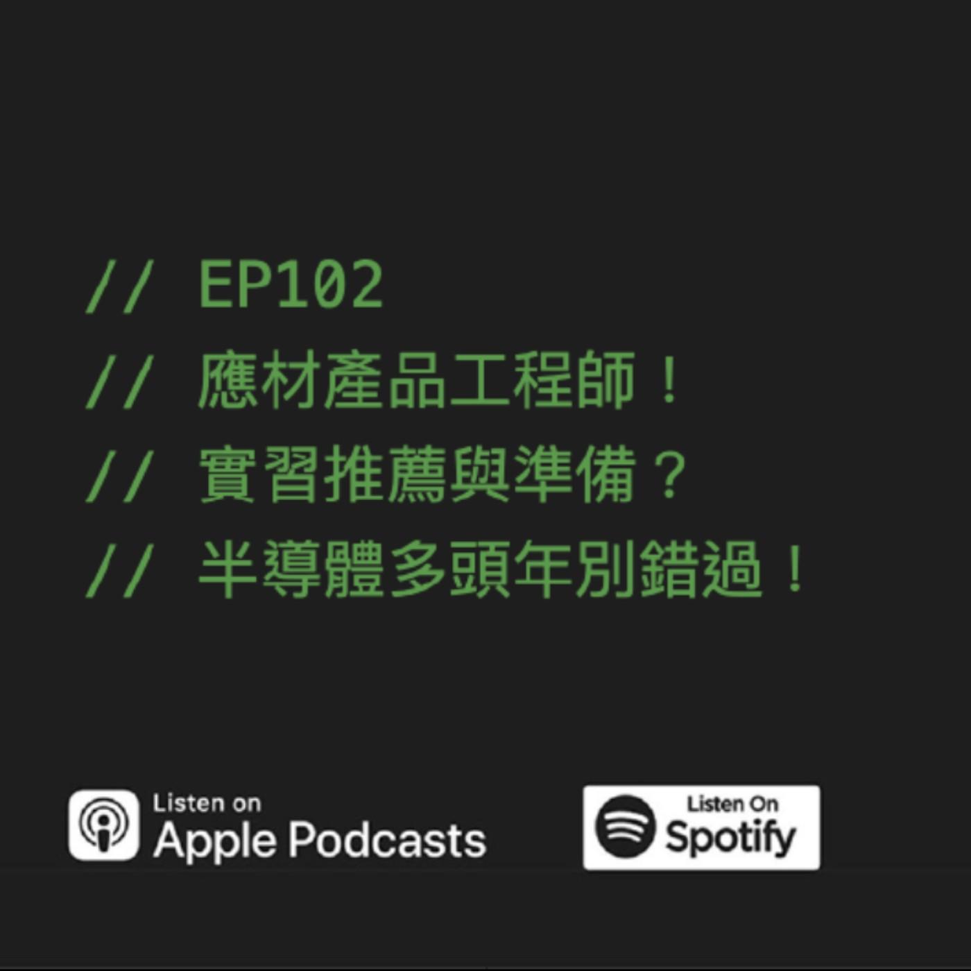 podcast-image