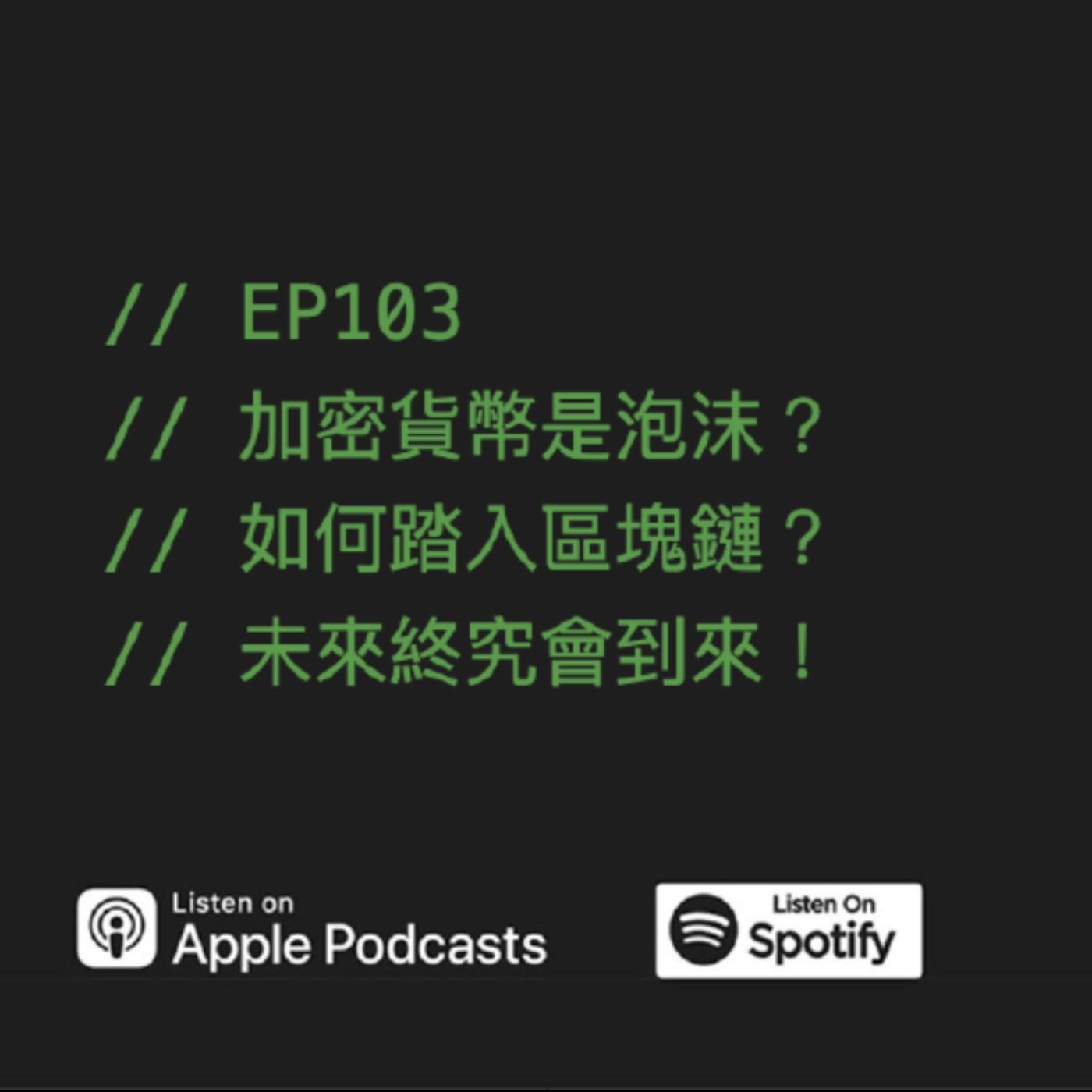 podcast-image