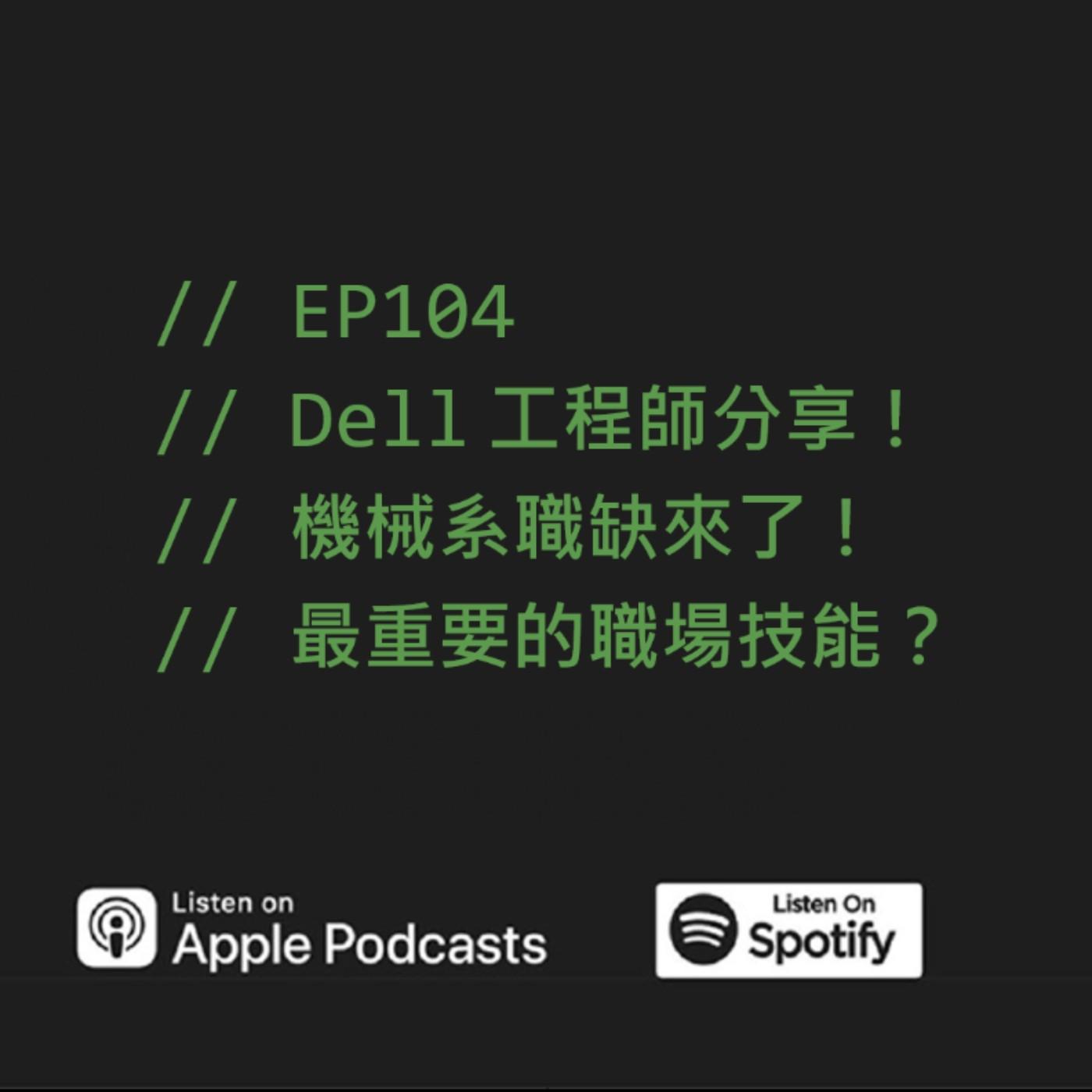 podcast-image