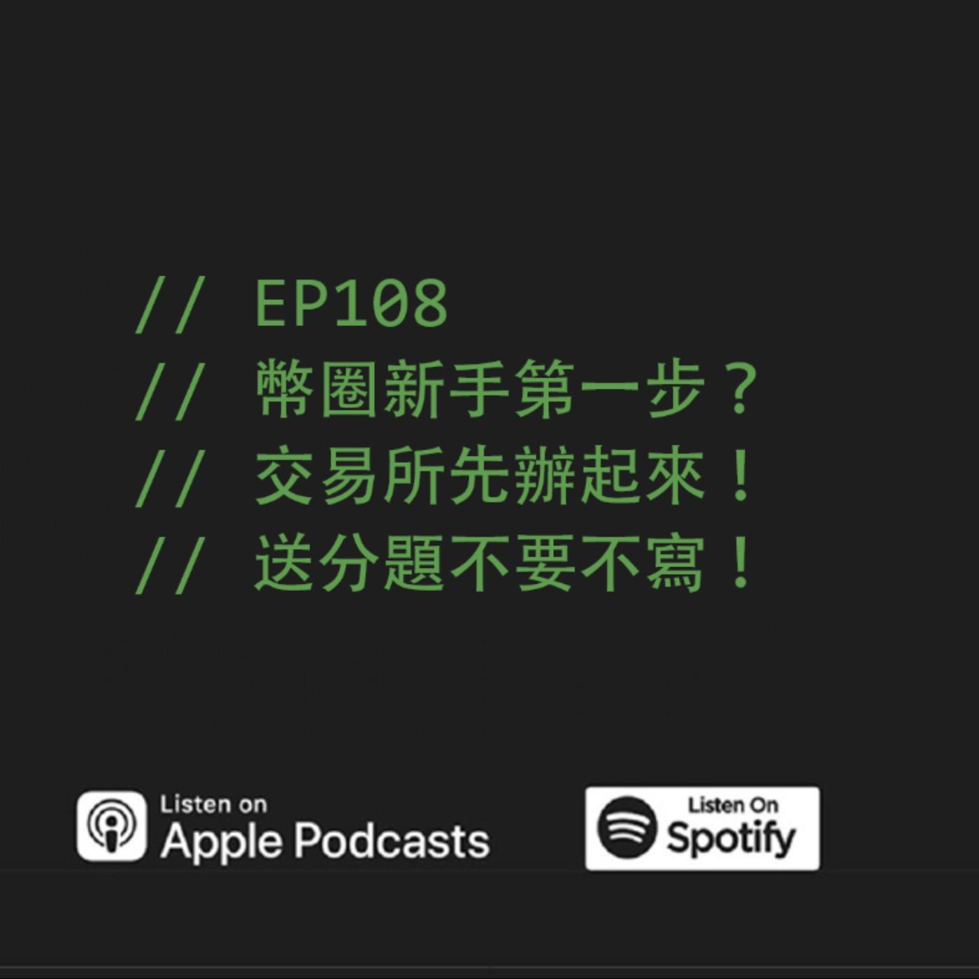 podcast-image