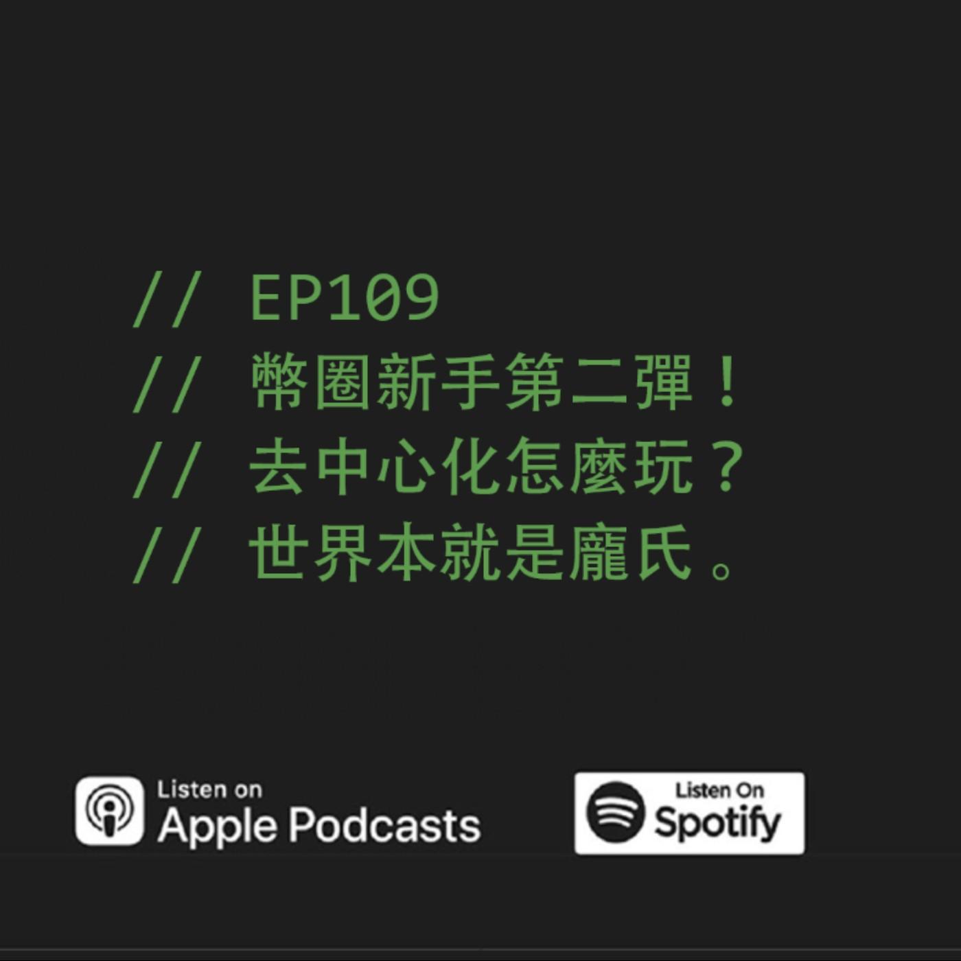 podcast-image