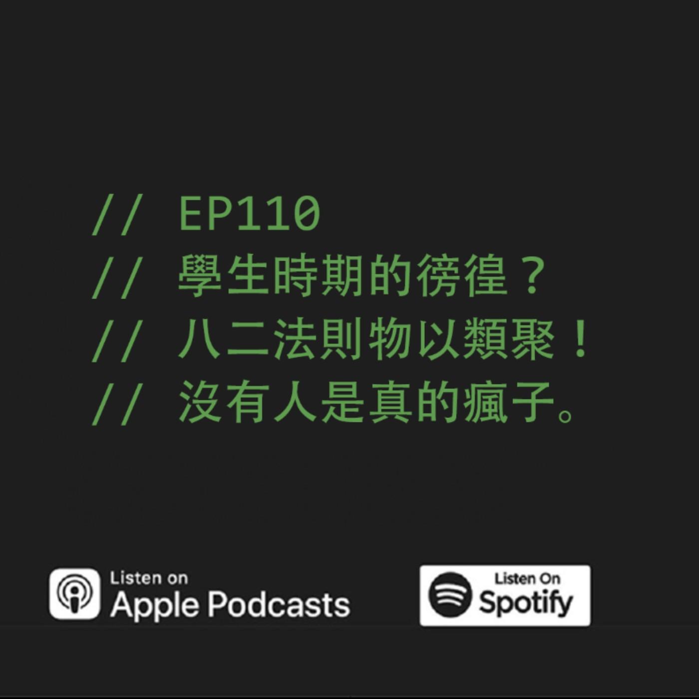 podcast-image
