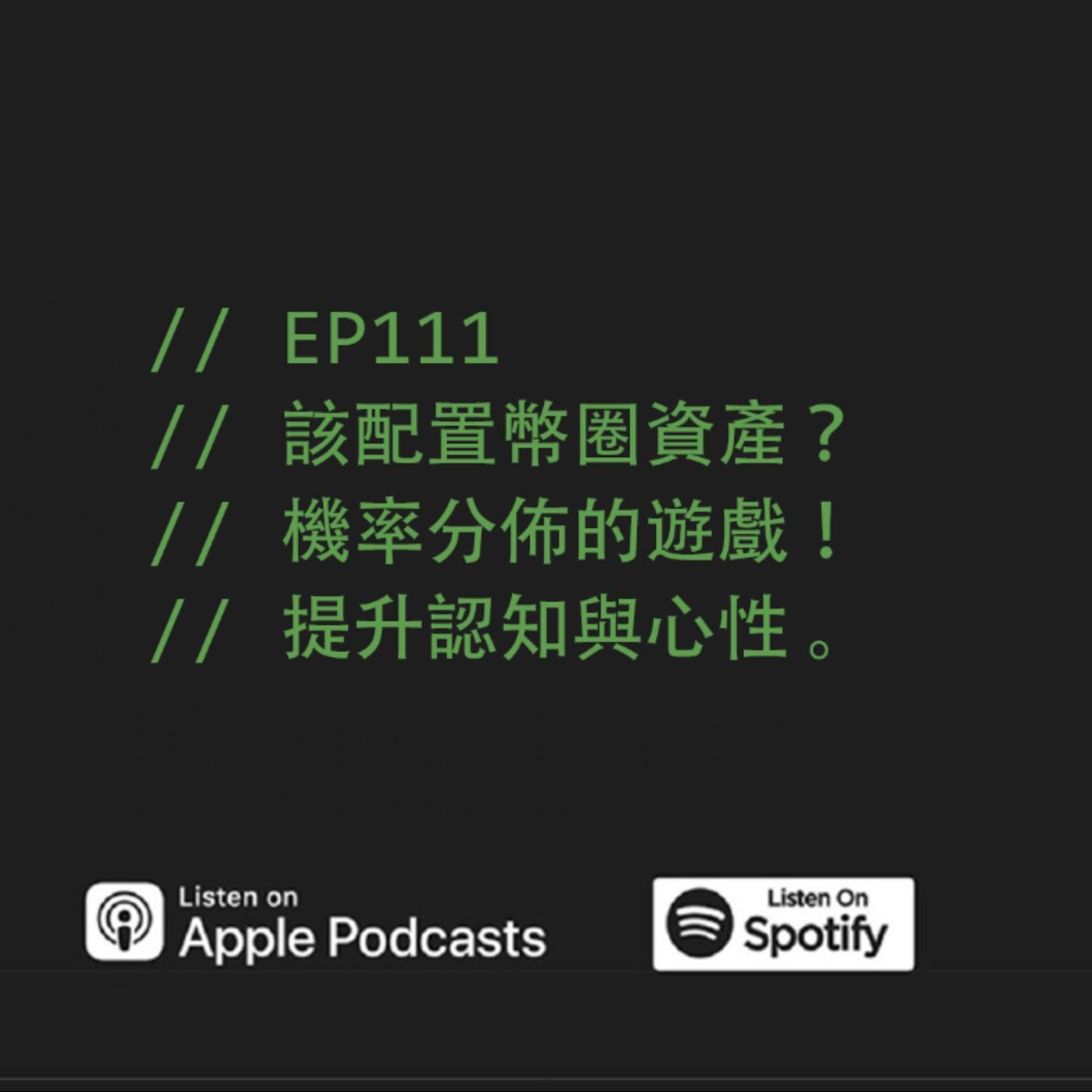 podcast-image