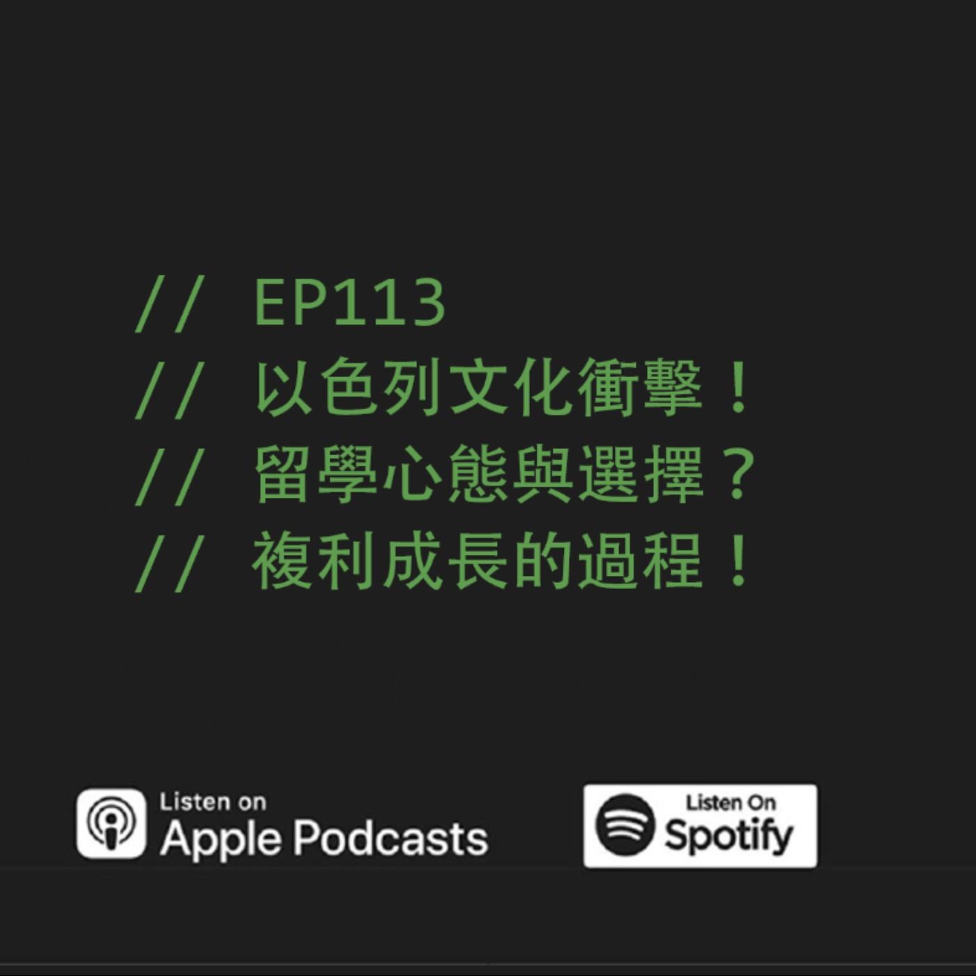 podcast-image